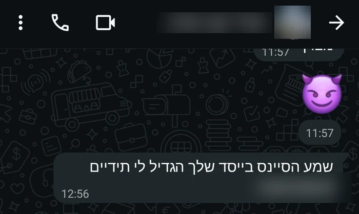 צילום מסך של הודעה פרטית מחבר בקבוצה, שכותב לדוד שהתוכן מבוסס המחקר שלו הגדיל לו את הידיים.